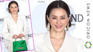 米倉涼子、夕方5時にFENDIジャパン ブランドアンバサダーに就任！