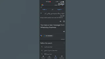 أفضل نغمه اشعارات للواتس اب بزنس 