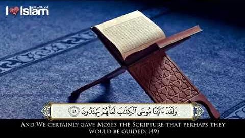 ما تيسر من سورة المؤمنون | محمد المقيط | إبداع يفوق الوصف