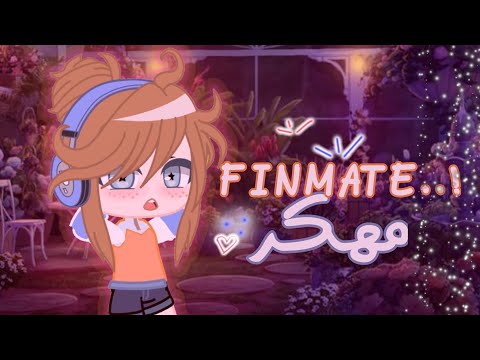 كيف تنزل  مهكر