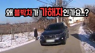 14604회. 영상을 몇번을 돌려봐도 상대차 전방주시태만같은데 제가 80%라네요.. 이게 맞습니까?