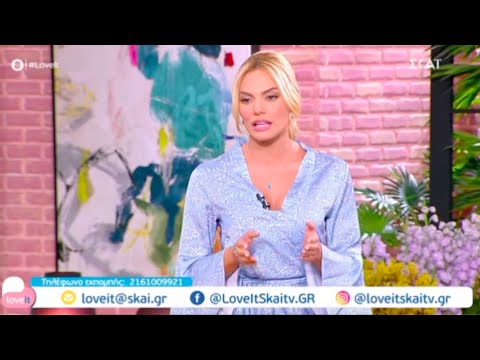 Γιατί έκανα report
