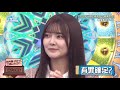 日向坂46【山下葉留花】いつの間にか万引き犯になっていたはるはる