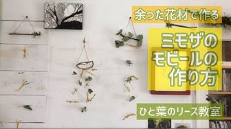 モビール Youtube モビール Youtube