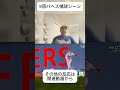 【㊗️200万再生】ドジャースＷＳ優勝！9回パヘス捕球シーンのＬＡファンの反応