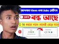Yt Studio Setting চালু করলেই Views এবং Subscribers বাড়বে | YouTube Growth Tips Bangla | ইউটিউব সেটিং