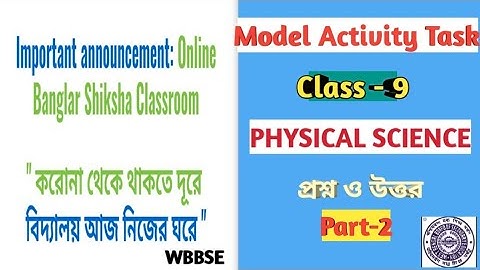 Class IX Physical Science Model Activity Task Question with answer Part-2/WBBSE Class 9 physics task