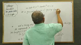 Confocal Conics 13[Example based on Central Conics] by Yogendra Bahadur Singh