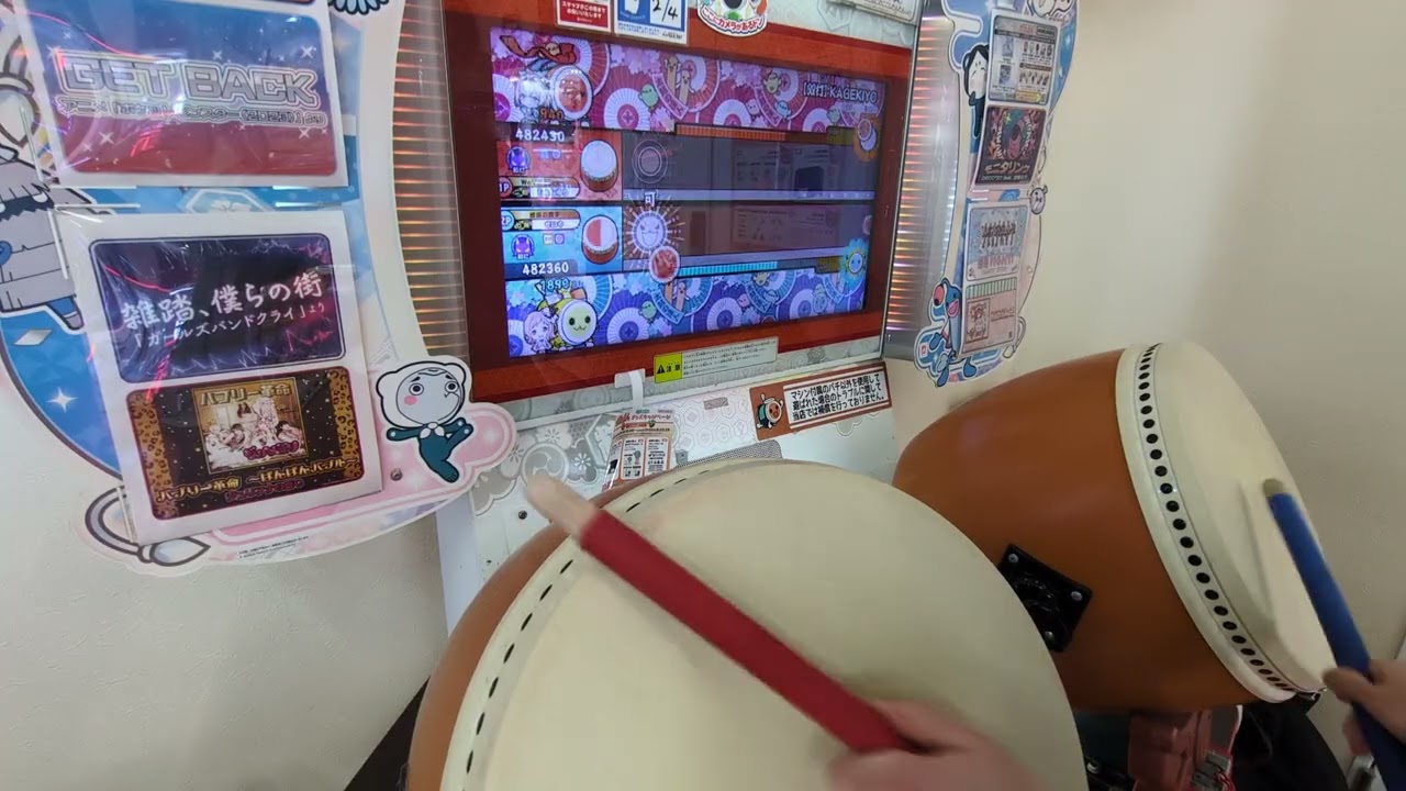 【太鼓の達人ニジイロver.】【双打】KAGEKIYO(裏譜面)ドロンでたらめ×2.0倍速でたらめ双打クリア