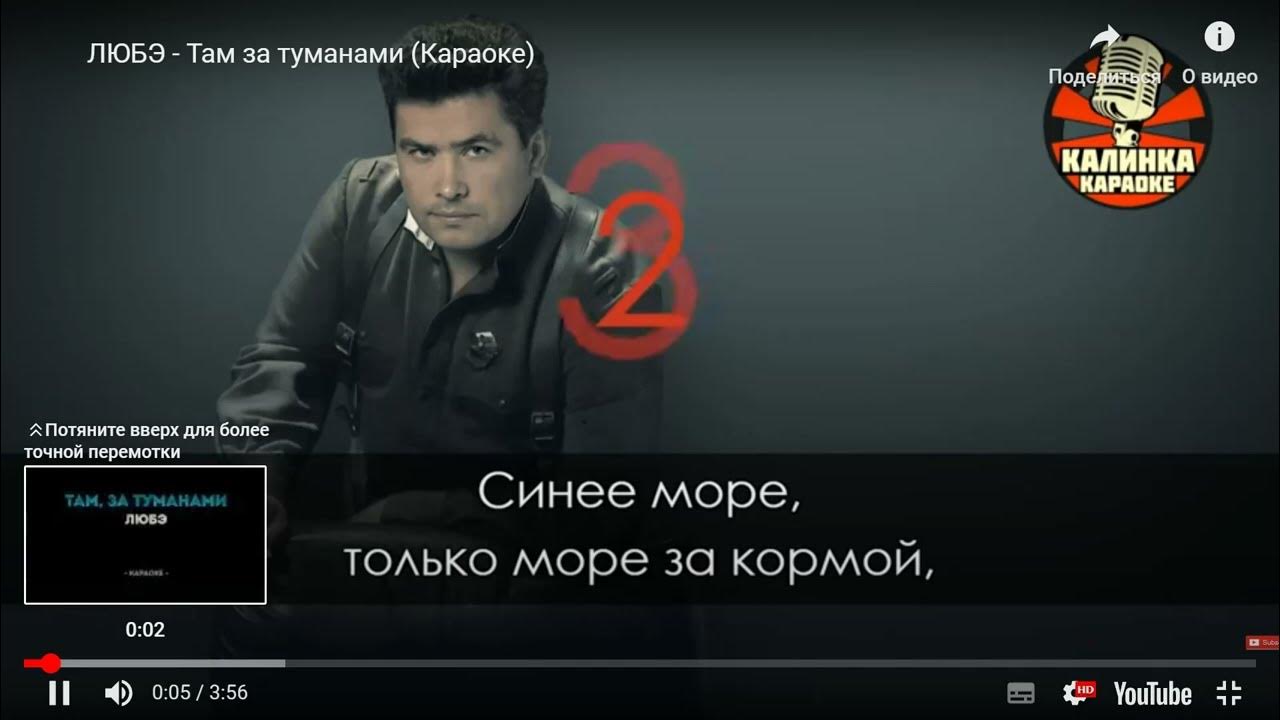 Группа любэ диски двд. Конь - любэ (karaoke version). Любэ диск. Петь в караоке любэ. Петь в караоке любэ.