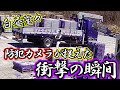 【衝撃の瞬間】社長ひとりで積み込み中にとんでもない事件が！こんな事になるなんて・・・【足場屋】