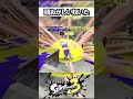 チーターよりも悪質だろ スプラトゥーン スプラトゥーン3 スプラ3 Splatoon3