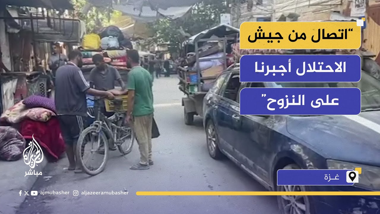 الاحتلال يهدد سوق غزة الشعبي بالإبادة ويجبر الأهالي على النزوح
