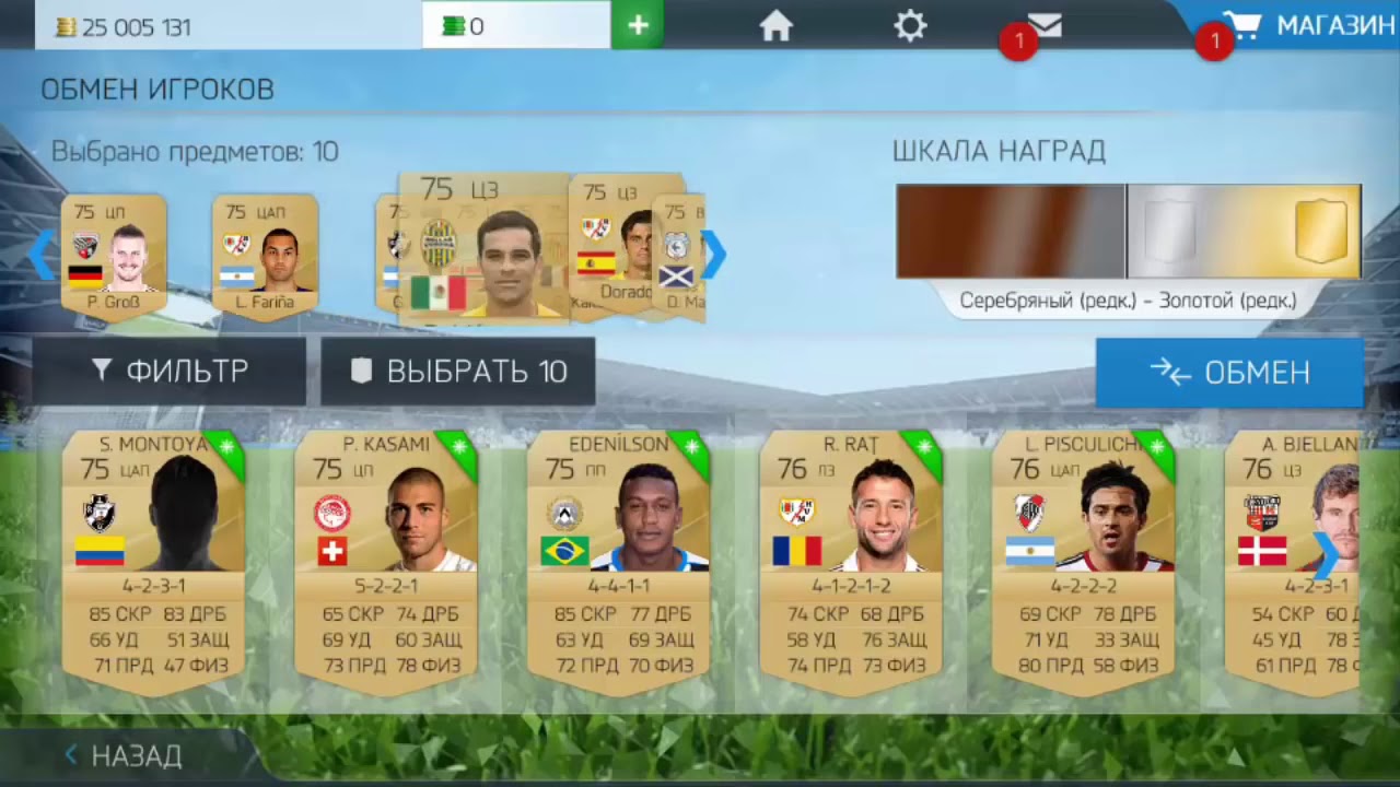 Tots Mls | Pack Opening-Fifa 16 (Ios / Android)