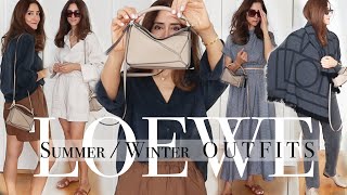 New Loewe Bag | Outfit Ideas | Size Comparison and What Fits in the Loewe Mini Puzzle