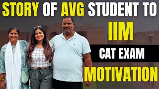 My CAT Exam Success story || An Average student into IIM | CAT Exam 2024 motivation🔥