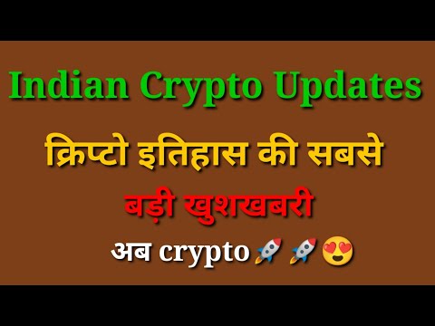 सबसे बड़ी खुशखबरी 📣Crypto News Today | Why Crypto Market Is Going Down Today | Crypto News India