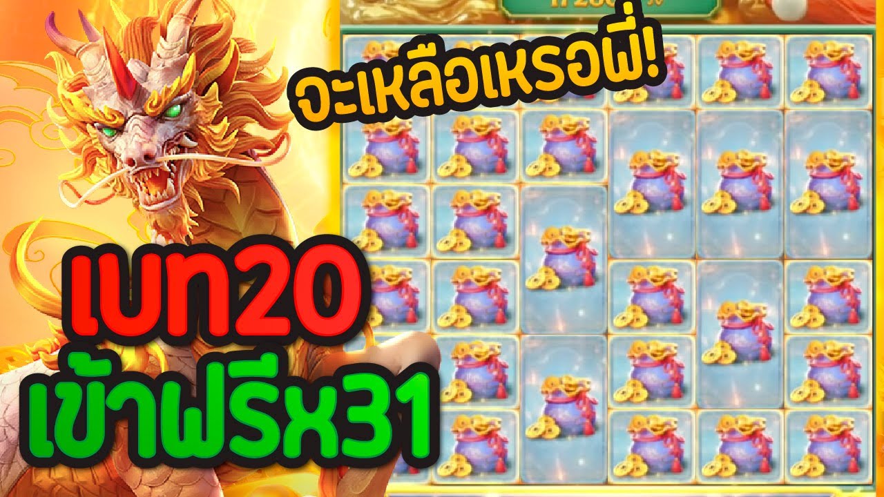 Ways of the Qilin | สล็อตกิเลน slot pg สล็อตพีจี สล็อตแตกง่าย เข้าฟรีแตกอย่างมัน!