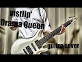 vistlip / Drama Queen ギター弾いてみた