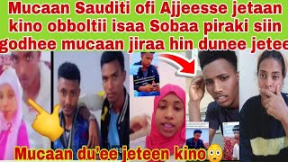 📌😳#piranki #mucaan ofi Ajjeese jetaa kino obboltii isaa jiraa jetee Pirnki siin godhee maali qoosaan