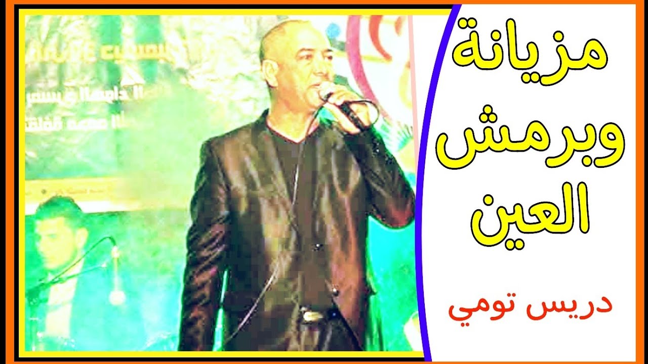 أغنية سوفية 