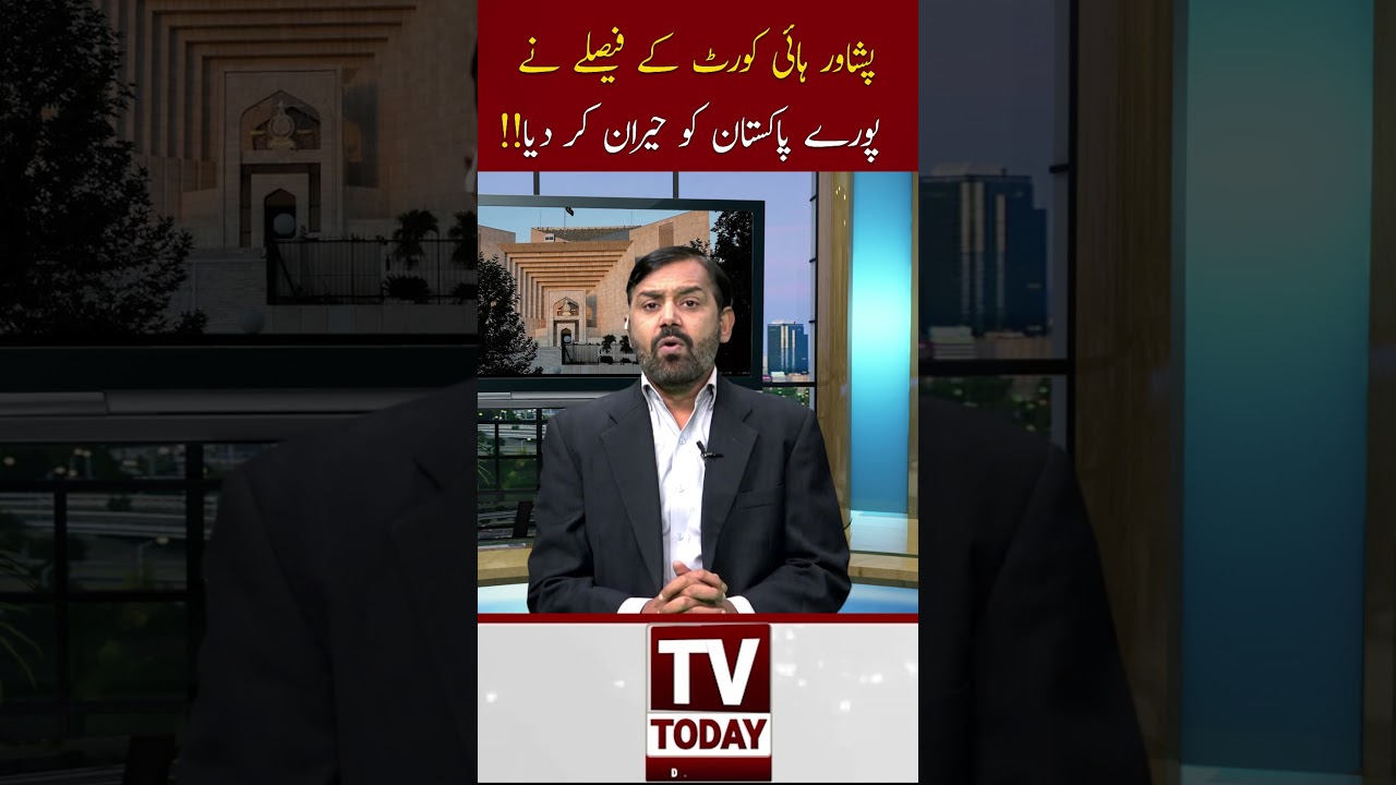 Chief Justice Peshawar High Court in Action!! 