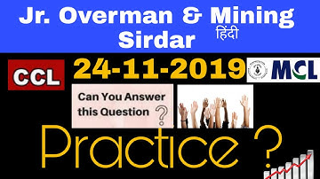 #MCL Objective Types Question for Jr. Overman & Mining Sirdar Exams | CCL | CIL | Mining Videos