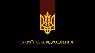 Андрій Менцак - Ніч перед розстрілом