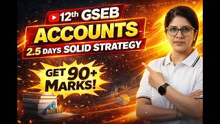 12th GSEB Accounts Exam Preparation | Last 2.5 Days Study Plan