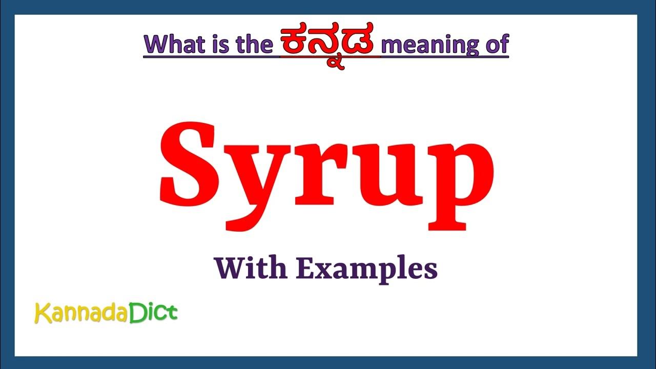 Syrup Meaning in Kannada Syrup in Kannada Syrup in Kannada Dictionary YouTube