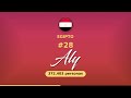 50 Apellidos más comunes: Egipto