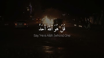 سورة الإخلاص ، تعدل ثلث القران الكريم