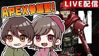 【APEX参加型】一緒にAPEXで遊ぼ～!【初見さん大歓迎】