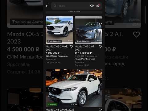 КАК УЗНАТЬ РЕАЛЬНУЮ
