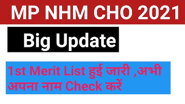MP NHM CHO 2021 1st Merit List//MP NHM CHO New Update//MP NHM CHO Waiting list