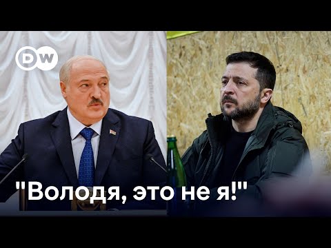 Извинялся ли Лукашенко
