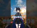 これも好き！ｗｗ　フリーBGM ミスマッチ歌詞選手権 #エグみ君 #魔狩メグ #新人vtuber