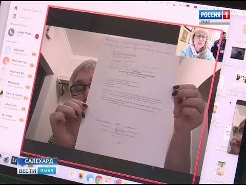 В Яр-Сале восемь педагогов уволены из-за того, что не прошли психиатрическую экспертизу