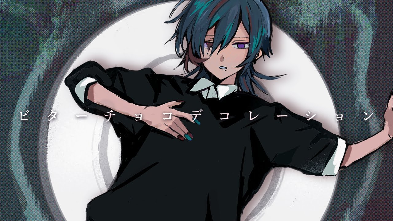 ビターチョコデコレーション / Covered by 天蘭