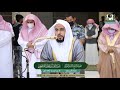 Hajj 2021 | Jumu’ah Salah by Sheikh Juhany in Makkah