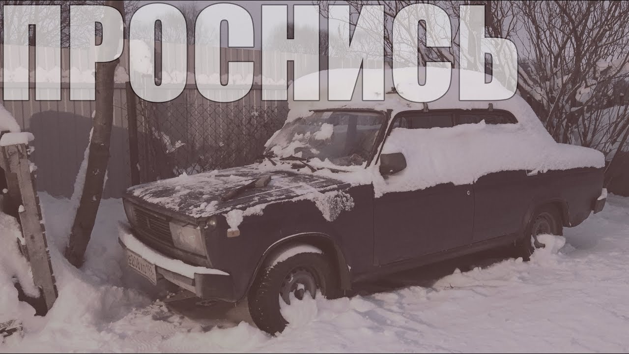 Расход ваз 21053