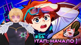 Lp. Workshop [47] • #54 SECOND STAGE [Big Theory] | REACTION TO LOLOLOSHKA @MrLololoshka