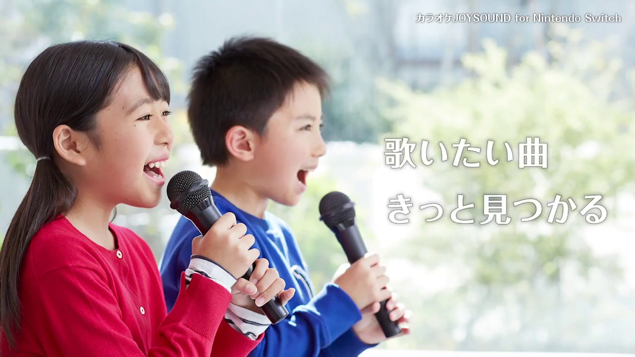 Japan: Joysound Karaoke Is Now On Switch And Here's A Look - My Nintendo  News