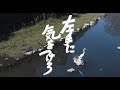 映画「左⼿に気をつけろ」予告編