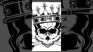 SKULL & BONES