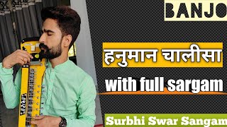 Hanuman Chalisa Notation । हनुमान चालीसा। Banjo Lesson । Surbhi Swar Sangam