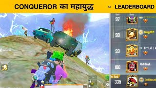 😤How To Reach Conqueror In Pubg Mobile Lite 😳|| Conqueror Best Tips And Tricks 🔥#TechManishYT #pubg 😤How To Reach Conqueror In Pubg Mobile Lite 😳|| Conqueror Best Tips And Tricks 🔥#TechManishYT #pubg