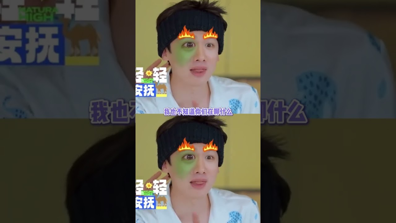 Bai Jingting's Accusations Leave Team Speechless - A Must-Watch Drama Unfolds