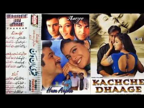 Dosti Karte Nahi Dosti ((Jhankar )) Specially Syed Kamal Ahmed