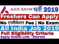AXIS BANK RECRUITMENT 2019|BANK JOBS|LATEST BANK VACANCY 2019|how to apply I HINDI Latest Videos